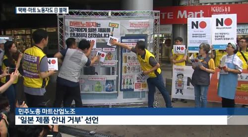 사진=KBS1뉴스캡처