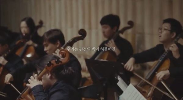 사진=영상 캡처