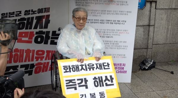 사진=영화 '김복동' 스틸