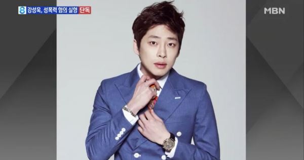 사진=MBN 방송화면 캡처