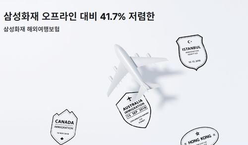 사진=토스 홈페이지 캡처