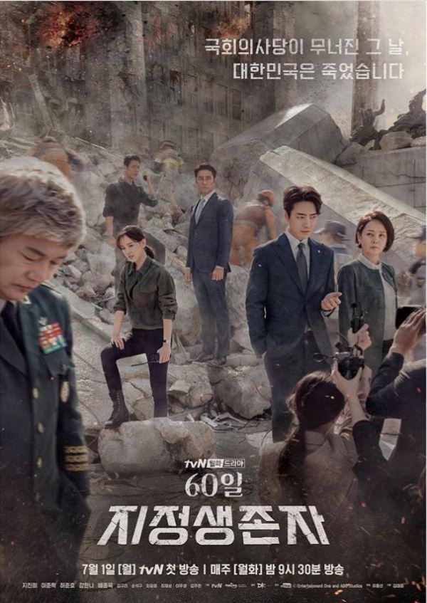 사진제공=tvN