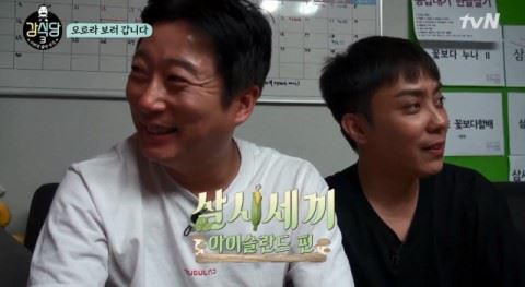 사진=방송 캡쳐