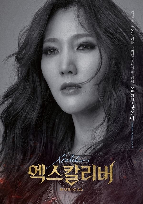 사진=EMK