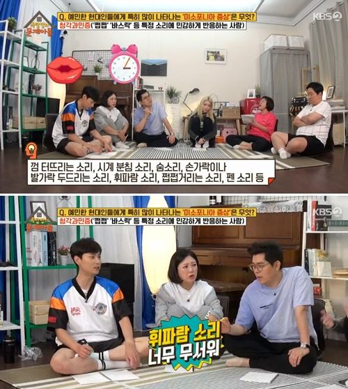 (사진=KBS 방송화면 캡처)