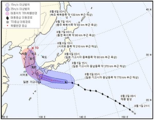 사진제공=기상청