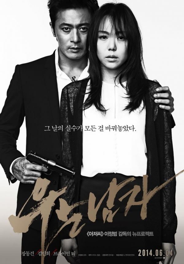 사진제공=CJ엔터테인먼트