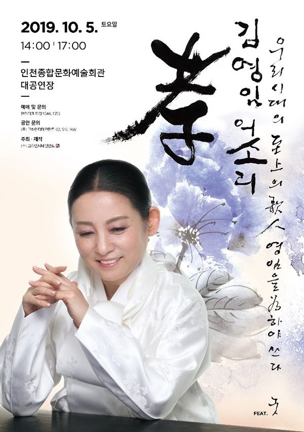 사진= 포스터