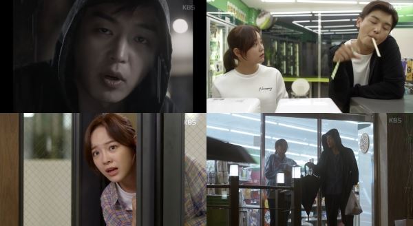 사진=KBS2 '너의 노래를 들려줘' 캡처