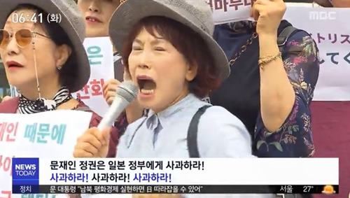 사진=MBC뉴스캡처