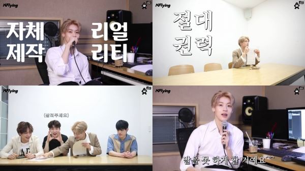 사진제공=FNC엔터테인먼트