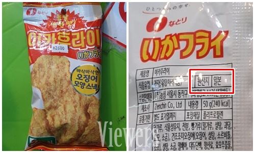 사진=독자제공