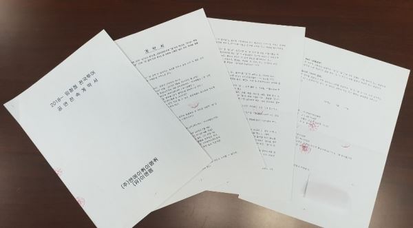 사진제공=이엔엠
