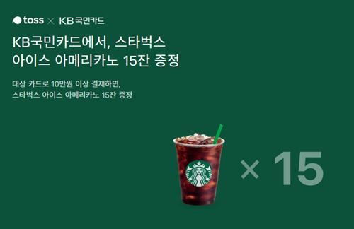 사진=토스홈페이지 캡처