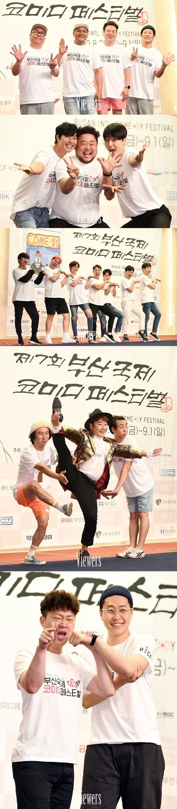 사진=이현지 기자