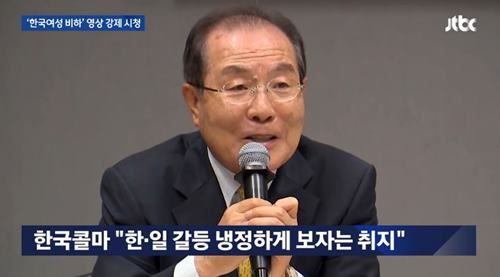 사진=JTBC뉴스캡처