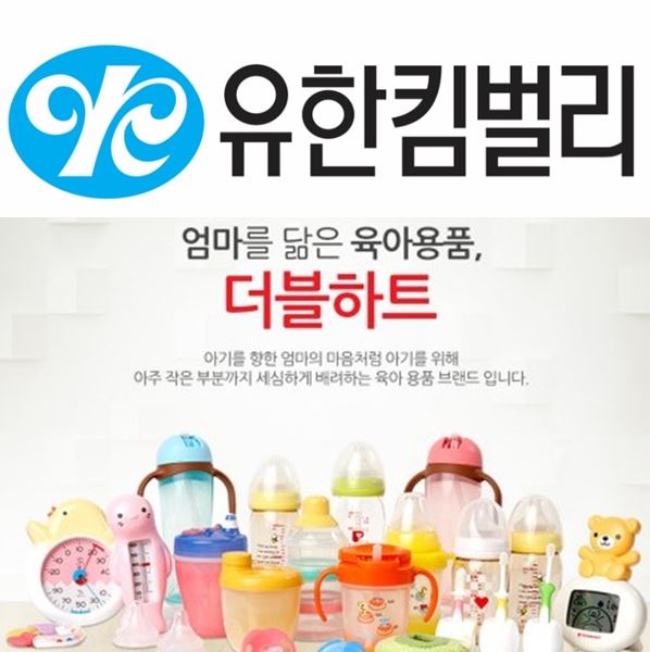 (사진=유한킴벌리)