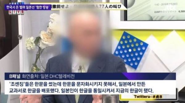 사진=JTBC 캡쳐