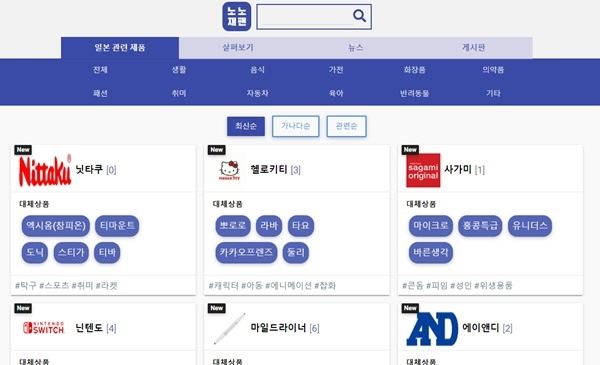 사진=이현지 기자