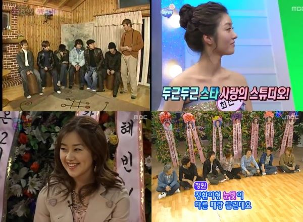 사진='산장미팅', '사랑의 스튜디오', '강호동의 천생연분', '리얼로망스 연애편지' 캡처