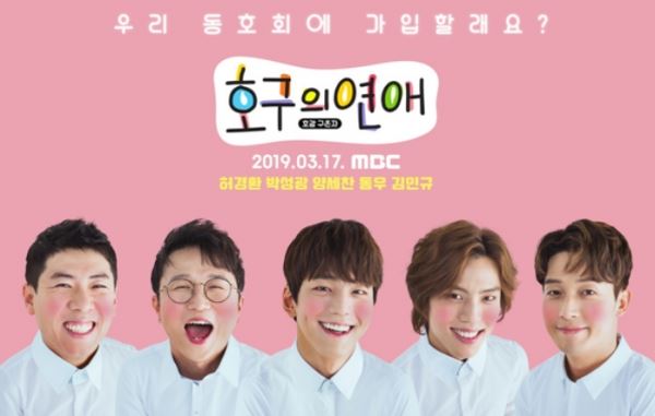 사진제공=MBC