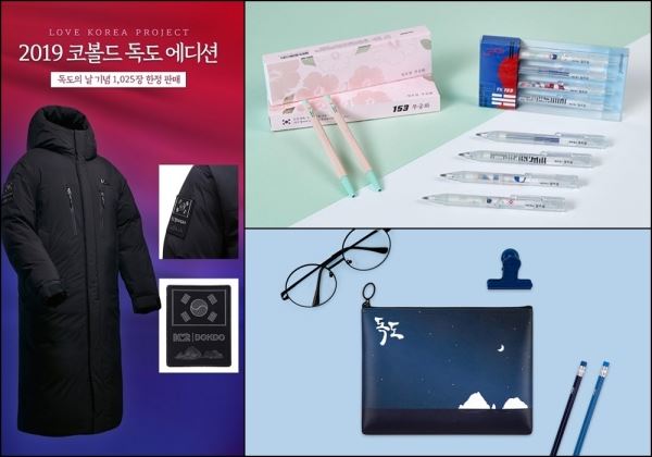 (사진=K2, 모나미, 예스24 제공)