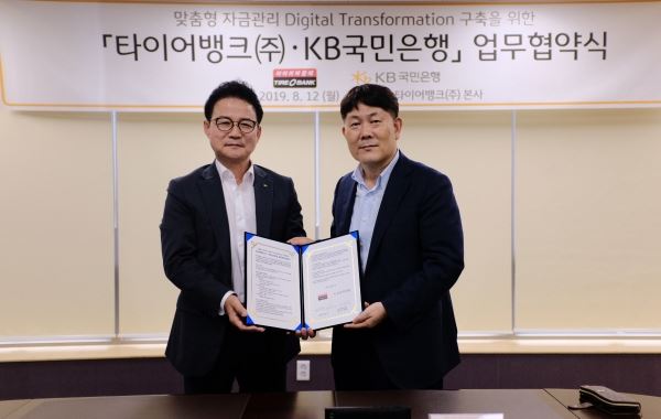 KB국민은행 제공