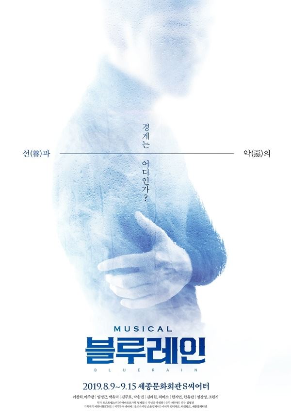 사진= 포스터