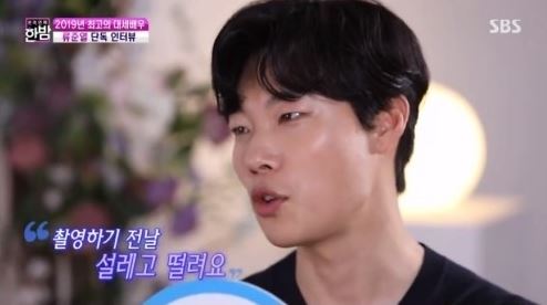 (사진=SBS 방송화면 캡처)