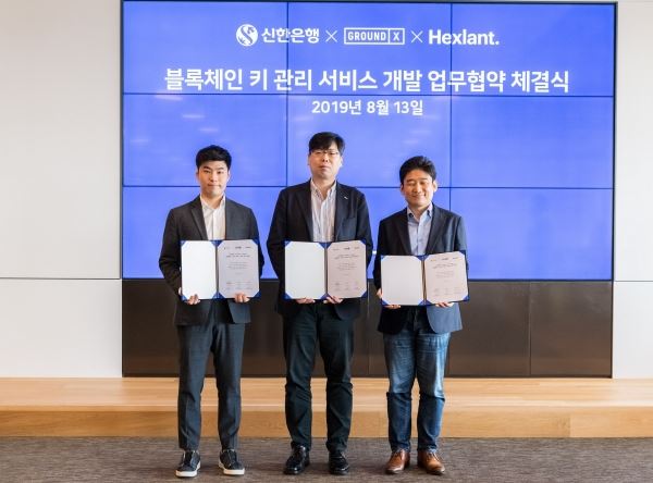 신한은행 제공