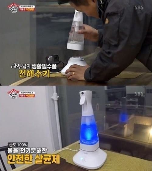 사진=SBS 방송화면 캡처