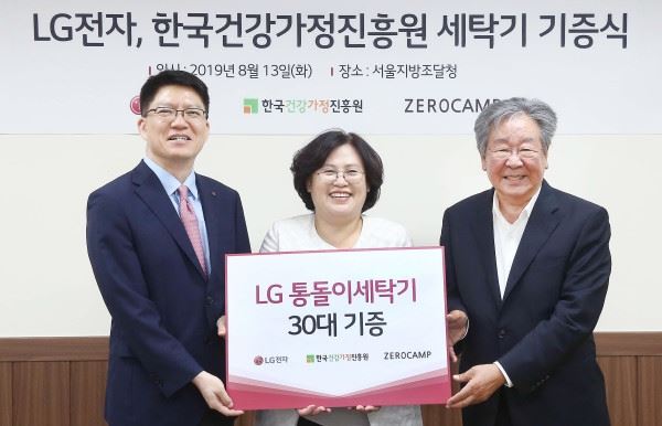 사진=LG전자