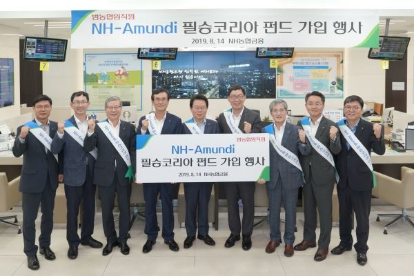 NH농협금융 제공