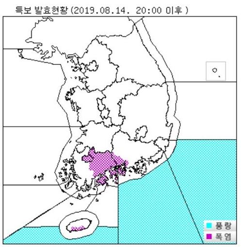 사진=기상청