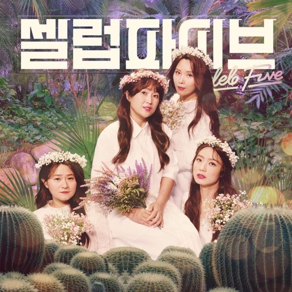 사진제공=FNC엔터테인먼트