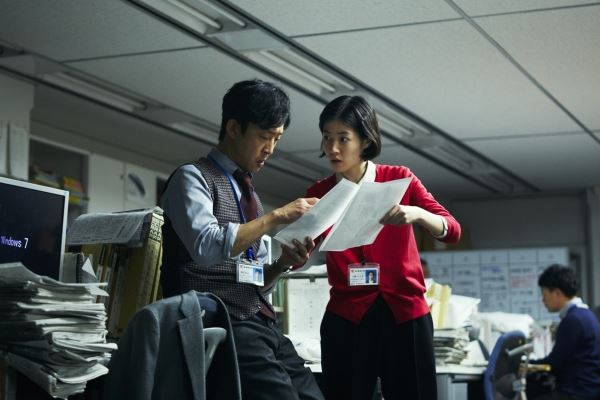 사진=영화 '신문기자' 스틸