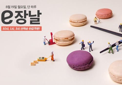 사진=SSG 홈페이지 캡처