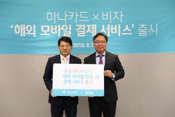 하나카드 제공