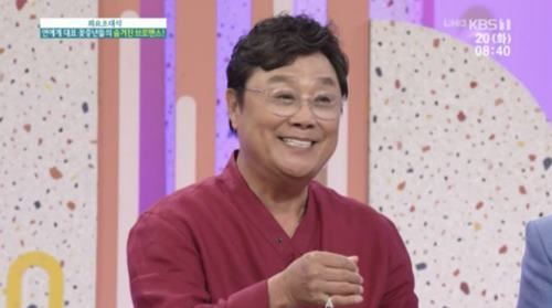 사진=KBS1 '아침마당' 방송캡처