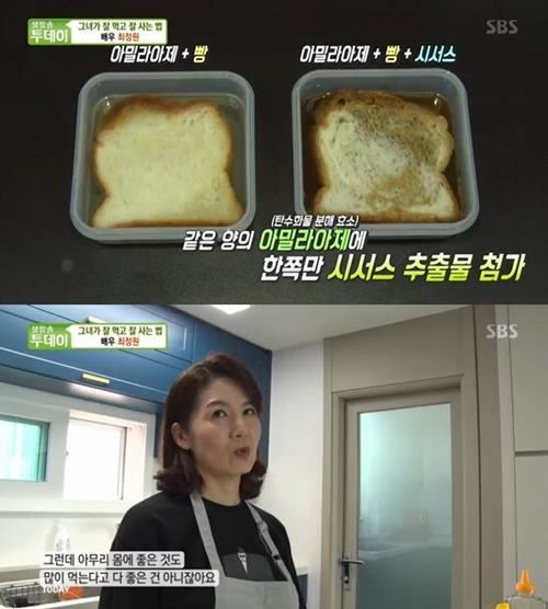 사진=SBS방송화면 캡처