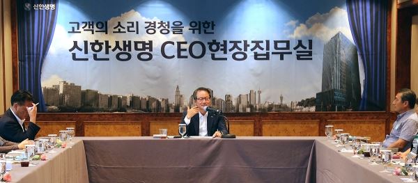 지난 16일 경북 경주에서 진행된 첫 번째 ‘CEO 현장집무실’에서 성대규 신한생명 사장이 고객 패널의 질의에 대해 답변하고 있는 모습 (신한생명 제공)