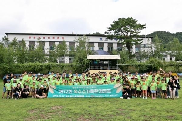 사진=광동제약