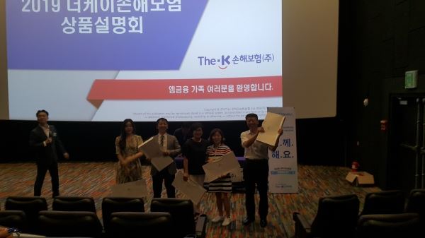 더케이손해보험 제공