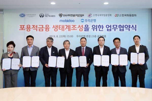 우리은행 제공