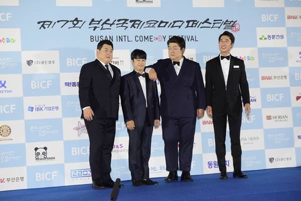 사진=부산국제코미디페스티벌 제공