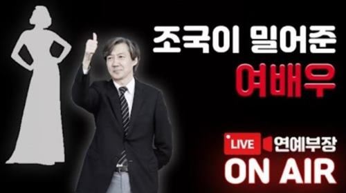 사진=강용호 연예부장 유튜브 캡처