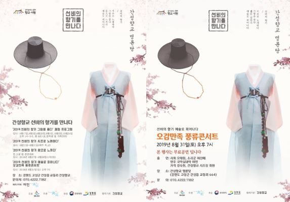 사진제공=여민