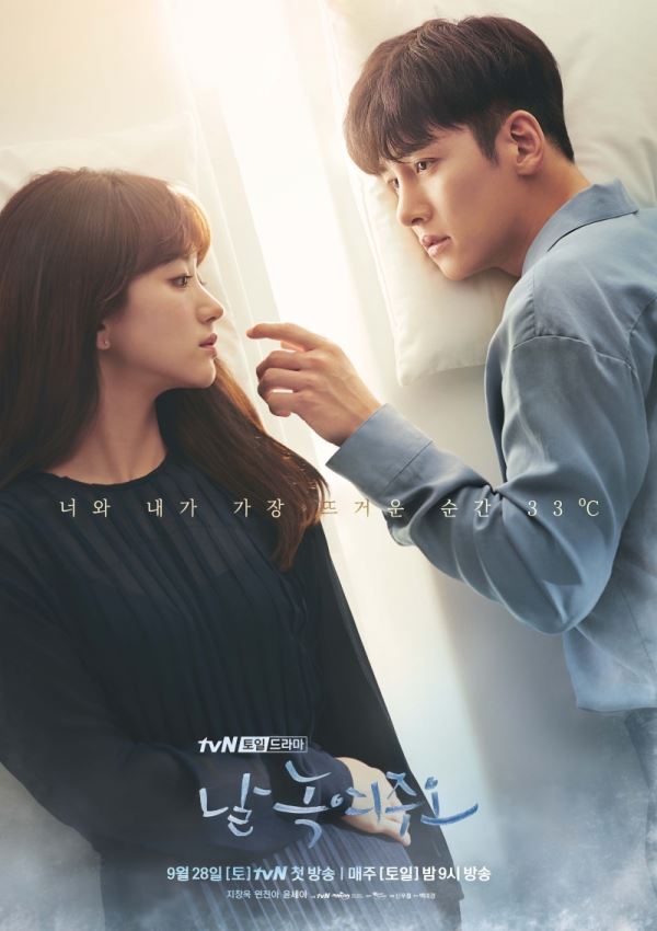 사진제공=tvN