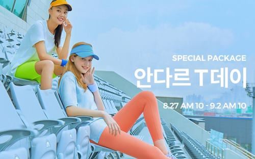 사진=안다르 홈페이지 캡처