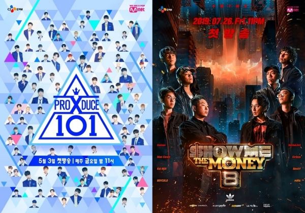 사진제공=Mnet